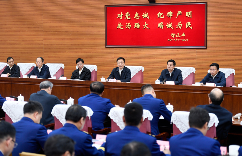操逼资源网韩正出席深入学习贯彻习近平总书记为国家综合性消防...